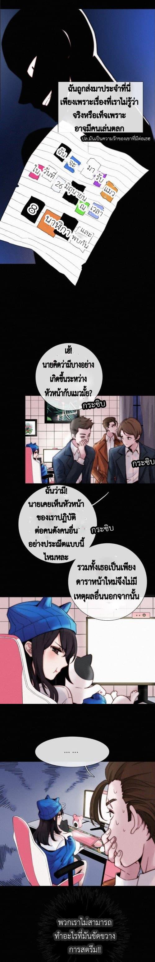 Manga-lc-com อ่านมังงะ อ่านการ์ตูน ออนไลน์ ฟรี A Cat’s Maze ตอนที่ 1 2 3 4 5 6 7 8 9 10 11 12 13 14 ฟรี ไม่มีโฆษณา Manga-lc - อ่าน มังงะ อ่าน การ์ตูน ออนไลน์ อ่านมังงะ ฟรี