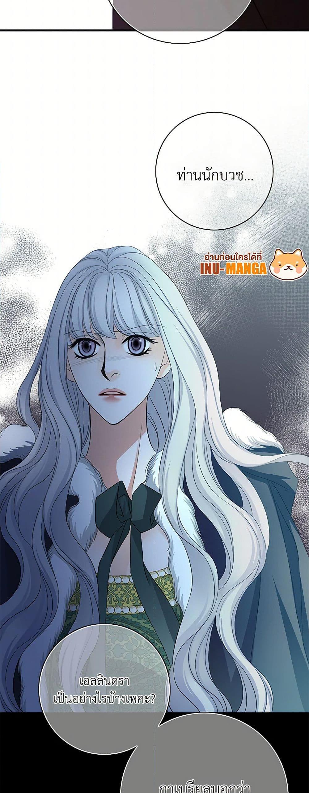 Manga-lc-com อ่านมังงะ อ่านการ์ตูน ออนไลน์ ฟรี The Eighth Bride ตอนที่ 1 2 3 4 5 6 7 8 9 10 11 12 13 14 ฟรี ไม่มีโฆษณา Manga-lc - อ่าน มังงะ อ่าน การ์ตูน ออนไลน์ อ่านมังงะ ฟรี