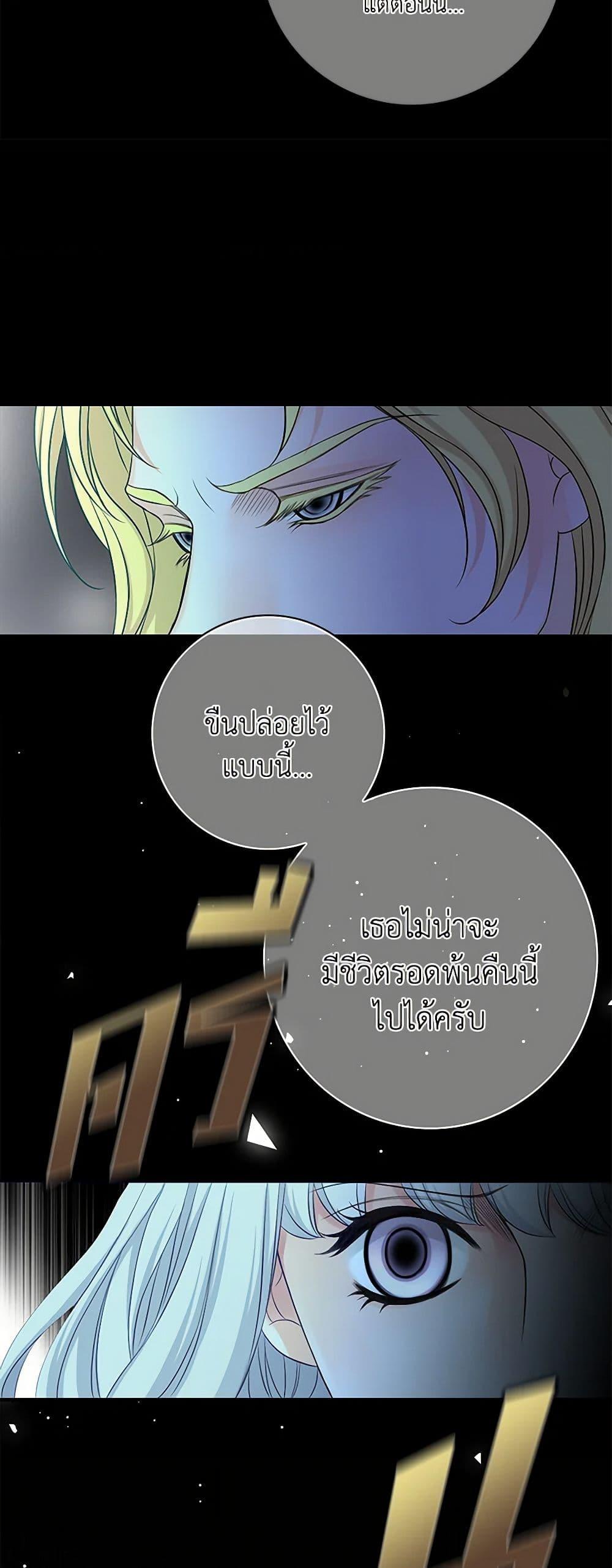 Manga-lc-com อ่านมังงะ อ่านการ์ตูน ออนไลน์ ฟรี The Eighth Bride ตอนที่ 1 2 3 4 5 6 7 8 9 10 11 12 13 14 ฟรี ไม่มีโฆษณา Manga-lc - อ่าน มังงะ อ่าน การ์ตูน ออนไลน์ อ่านมังงะ ฟรี