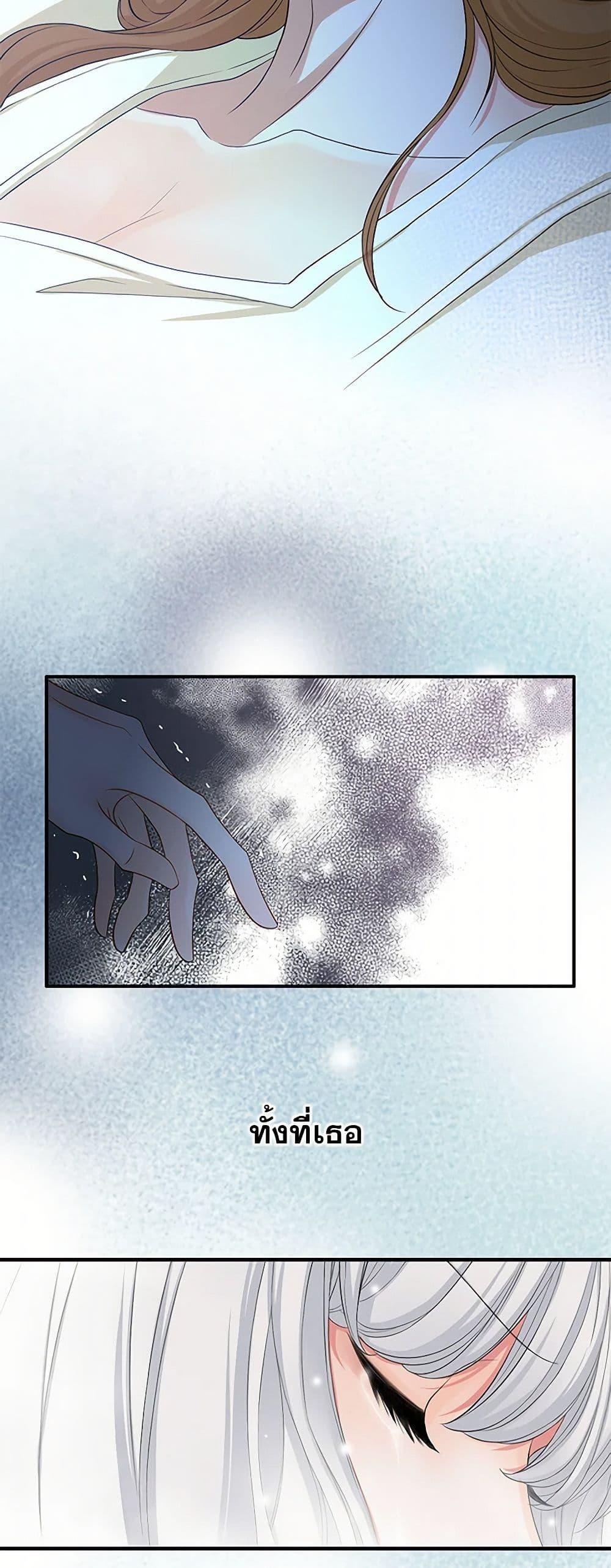 Manga-lc-com อ่านมังงะ อ่านการ์ตูน ออนไลน์ ฟรี The Eighth Bride ตอนที่ 1 2 3 4 5 6 7 8 9 10 11 12 13 14 ฟรี ไม่มีโฆษณา Manga-lc - อ่าน มังงะ อ่าน การ์ตูน ออนไลน์ อ่านมังงะ ฟรี