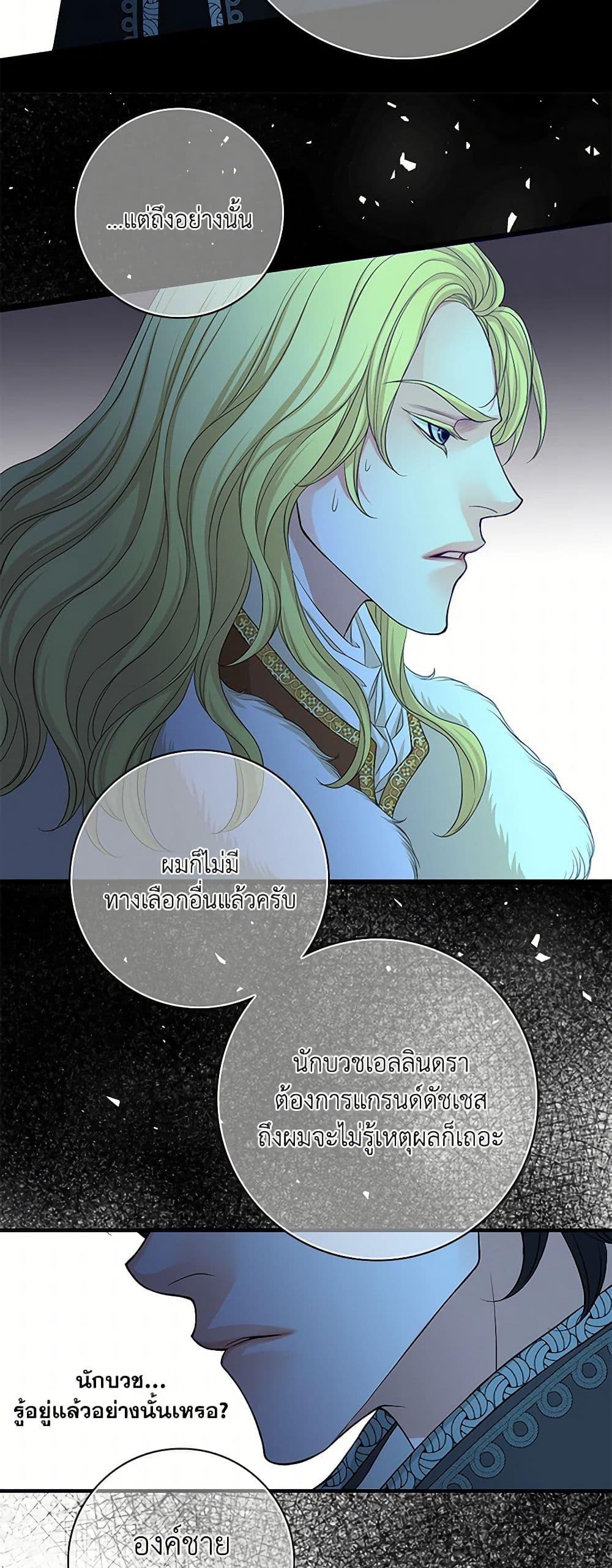 Manga-lc-com อ่านมังงะ อ่านการ์ตูน ออนไลน์ ฟรี The Eighth Bride ตอนที่ 1 2 3 4 5 6 7 8 9 10 11 12 13 14 ฟรี ไม่มีโฆษณา Manga-lc - อ่าน มังงะ อ่าน การ์ตูน ออนไลน์ อ่านมังงะ ฟรี