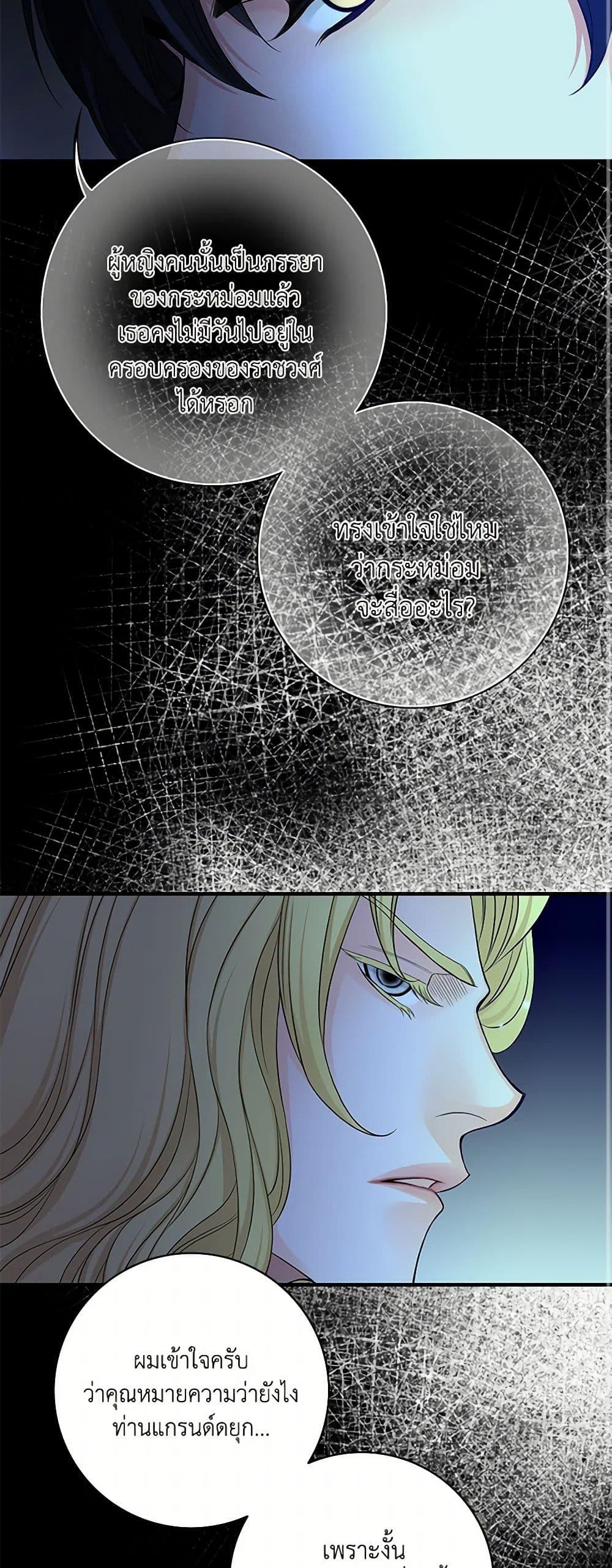 Manga-lc-com อ่านมังงะ อ่านการ์ตูน ออนไลน์ ฟรี The Eighth Bride ตอนที่ 1 2 3 4 5 6 7 8 9 10 11 12 13 14 ฟรี ไม่มีโฆษณา Manga-lc - อ่าน มังงะ อ่าน การ์ตูน ออนไลน์ อ่านมังงะ ฟรี