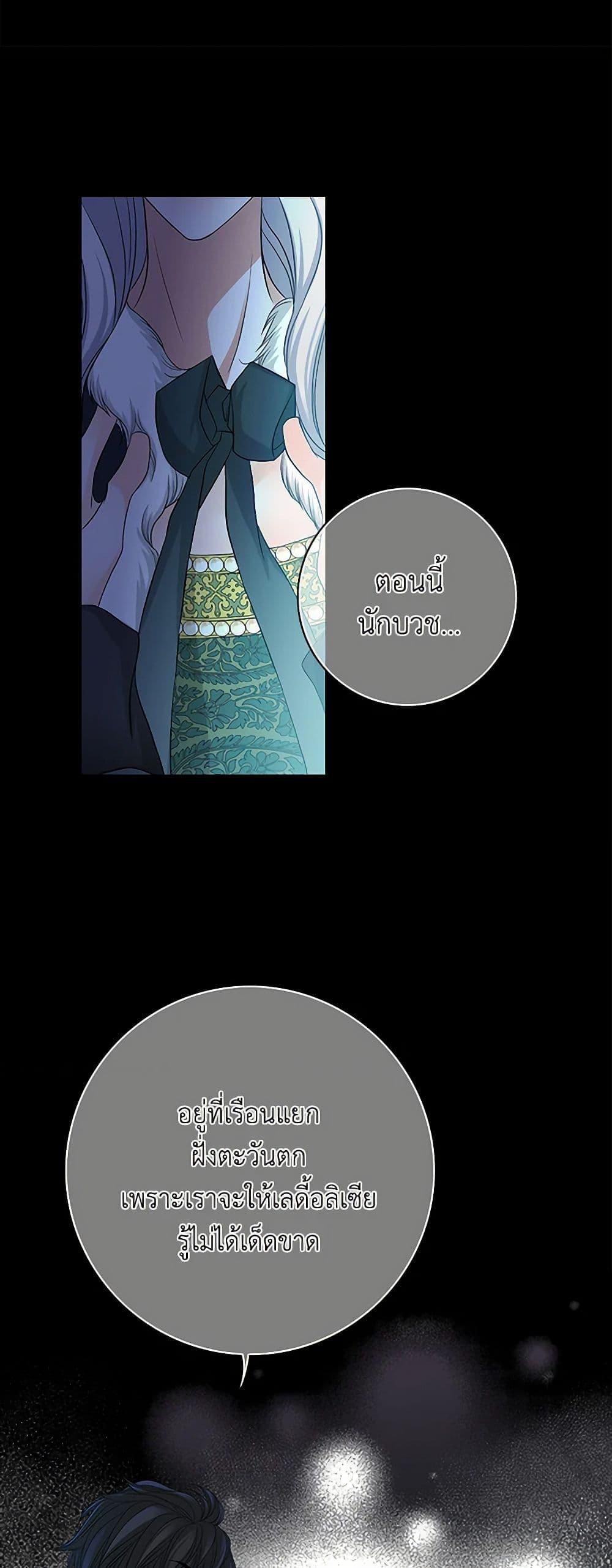 Manga-lc-com อ่านมังงะ อ่านการ์ตูน ออนไลน์ ฟรี The Eighth Bride ตอนที่ 1 2 3 4 5 6 7 8 9 10 11 12 13 14 ฟรี ไม่มีโฆษณา Manga-lc - อ่าน มังงะ อ่าน การ์ตูน ออนไลน์ อ่านมังงะ ฟรี