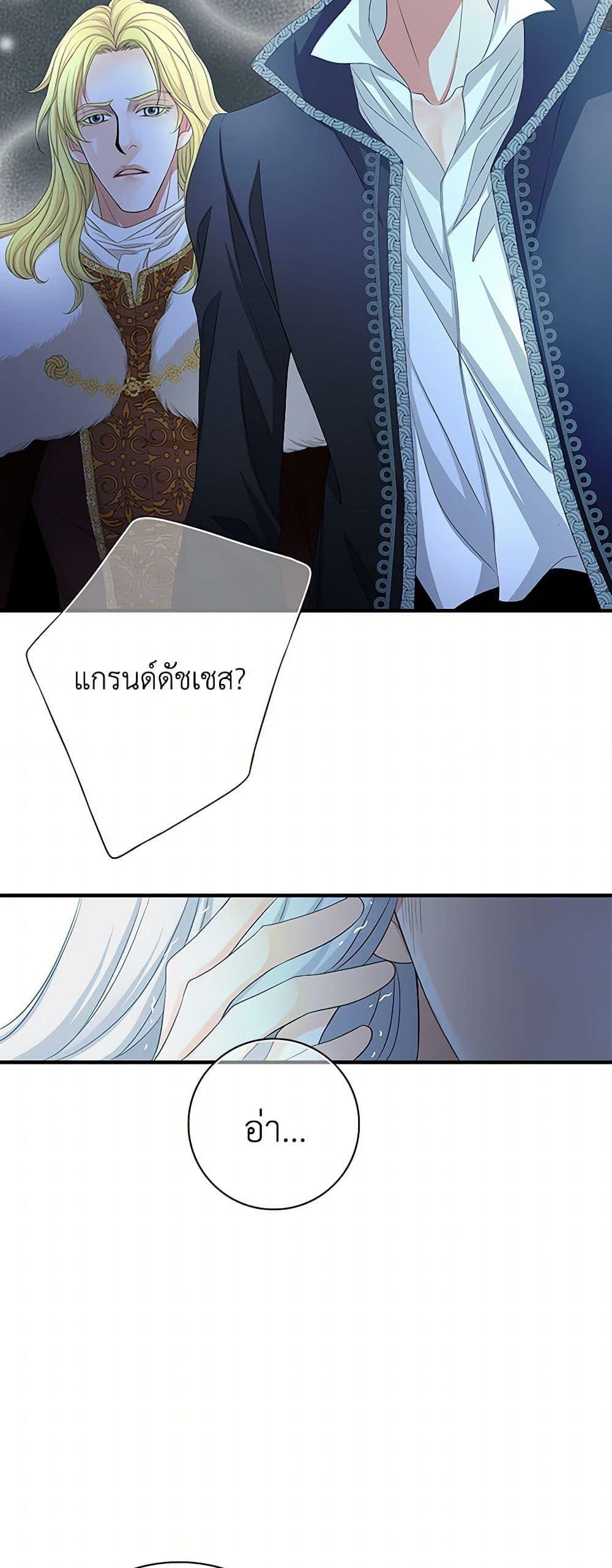 Manga-lc-com อ่านมังงะ อ่านการ์ตูน ออนไลน์ ฟรี The Eighth Bride ตอนที่ 1 2 3 4 5 6 7 8 9 10 11 12 13 14 ฟรี ไม่มีโฆษณา Manga-lc - อ่าน มังงะ อ่าน การ์ตูน ออนไลน์ อ่านมังงะ ฟรี
