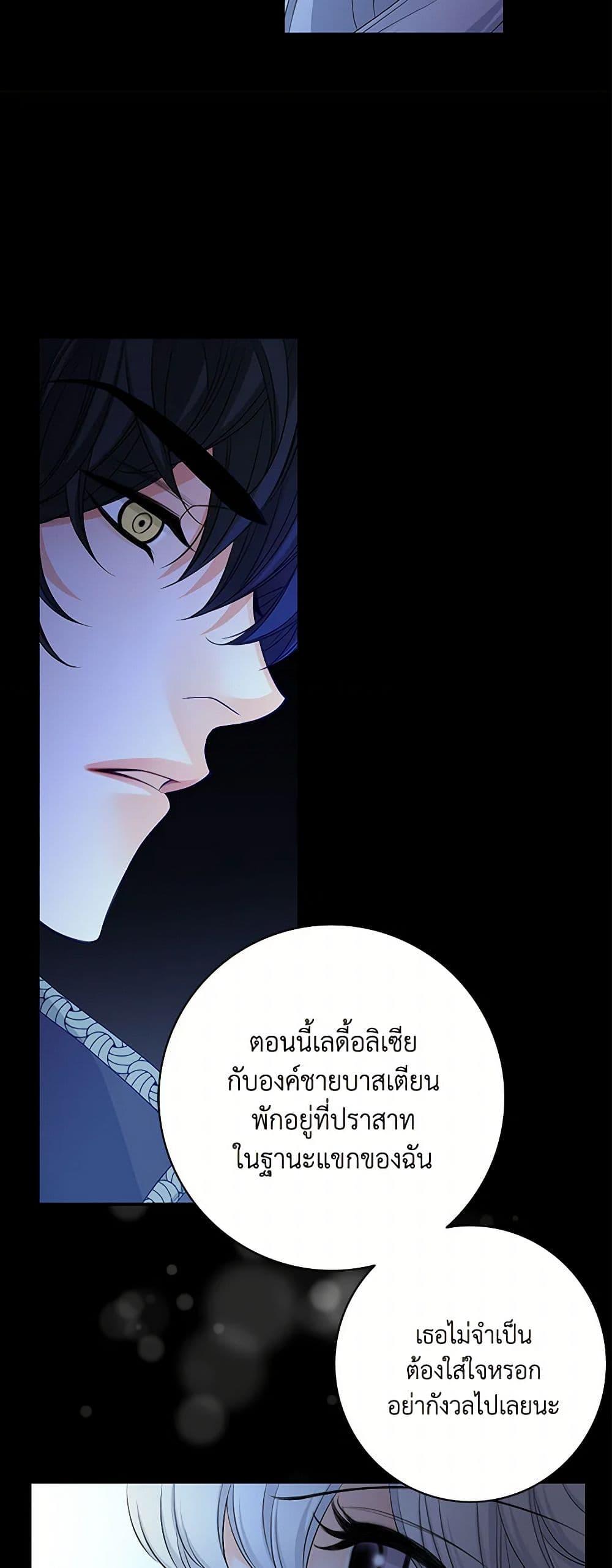 Manga-lc-com อ่านมังงะ อ่านการ์ตูน ออนไลน์ ฟรี The Eighth Bride ตอนที่ 1 2 3 4 5 6 7 8 9 10 11 12 13 14 ฟรี ไม่มีโฆษณา Manga-lc - อ่าน มังงะ อ่าน การ์ตูน ออนไลน์ อ่านมังงะ ฟรี