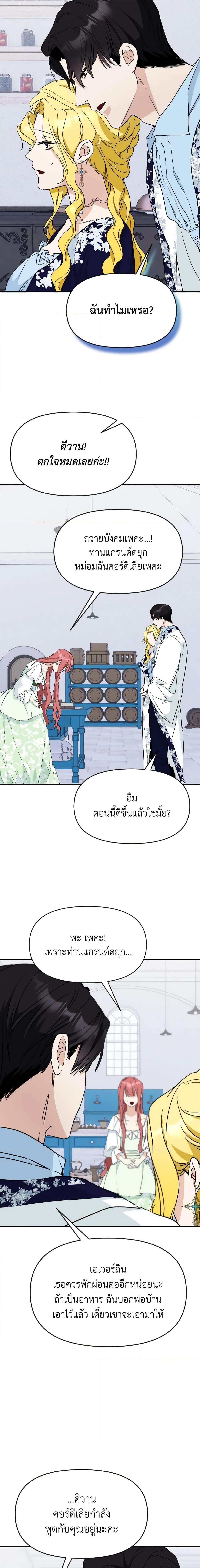 Manga-lc-com อ่านมังงะ อ่านการ์ตูน ออนไลน์ ฟรี I Treated The Mastermind And Ran Away ตอนที่ 1 2 3 4 5 6 7 8 9 10 11 12 13 14 ฟรี ไม่มีโฆษณา Manga-lc - อ่าน มังงะ อ่าน การ์ตูน ออนไลน์ อ่านมังงะ ฟรี