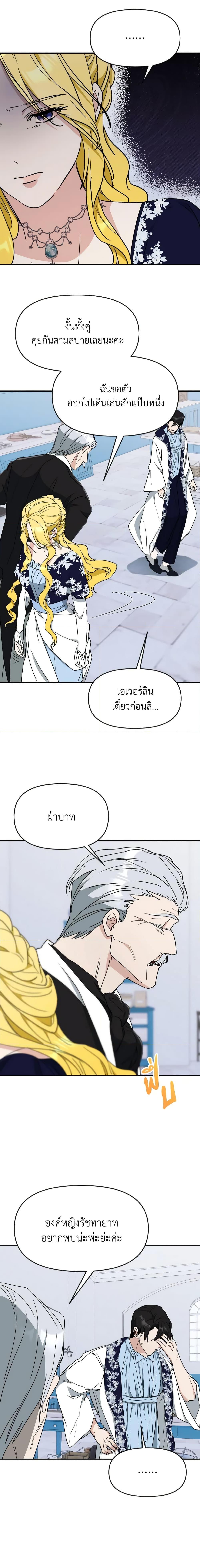Manga-lc-com อ่านมังงะ อ่านการ์ตูน ออนไลน์ ฟรี I Treated The Mastermind And Ran Away ตอนที่ 1 2 3 4 5 6 7 8 9 10 11 12 13 14 ฟรี ไม่มีโฆษณา Manga-lc - อ่าน มังงะ อ่าน การ์ตูน ออนไลน์ อ่านมังงะ ฟรี