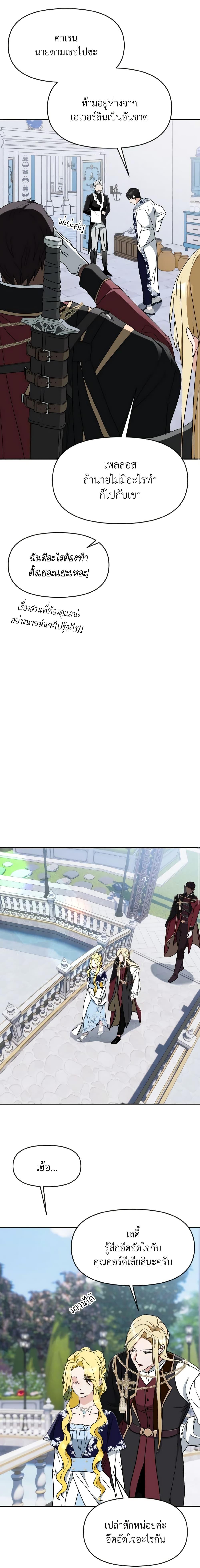 Manga-lc-com อ่านมังงะ อ่านการ์ตูน ออนไลน์ ฟรี I Treated The Mastermind And Ran Away ตอนที่ 1 2 3 4 5 6 7 8 9 10 11 12 13 14 ฟรี ไม่มีโฆษณา Manga-lc - อ่าน มังงะ อ่าน การ์ตูน ออนไลน์ อ่านมังงะ ฟรี