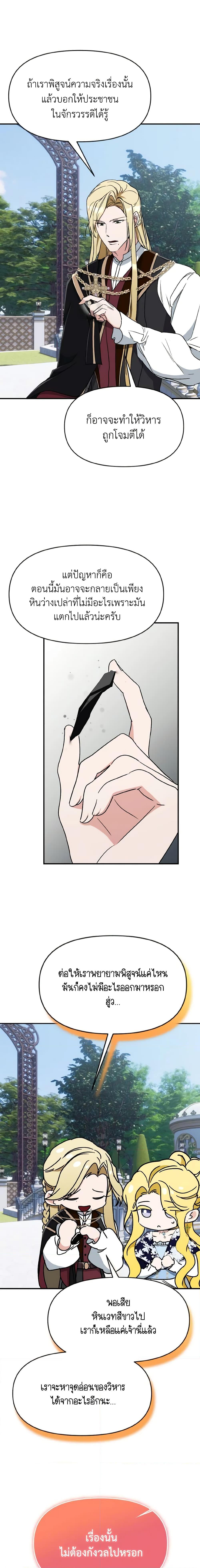 Manga-lc-com อ่านมังงะ อ่านการ์ตูน ออนไลน์ ฟรี I Treated The Mastermind And Ran Away ตอนที่ 1 2 3 4 5 6 7 8 9 10 11 12 13 14 ฟรี ไม่มีโฆษณา Manga-lc - อ่าน มังงะ อ่าน การ์ตูน ออนไลน์ อ่านมังงะ ฟรี
