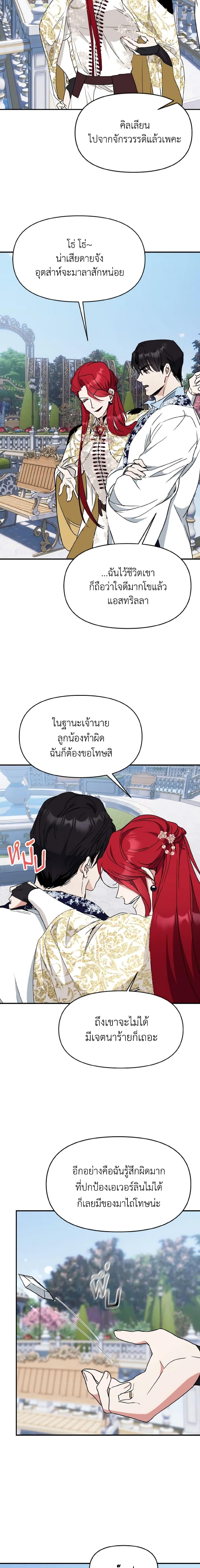 Manga-lc-com อ่านมังงะ อ่านการ์ตูน ออนไลน์ ฟรี I Treated The Mastermind And Ran Away ตอนที่ 1 2 3 4 5 6 7 8 9 10 11 12 13 14 ฟรี ไม่มีโฆษณา Manga-lc - อ่าน มังงะ อ่าน การ์ตูน ออนไลน์ อ่านมังงะ ฟรี