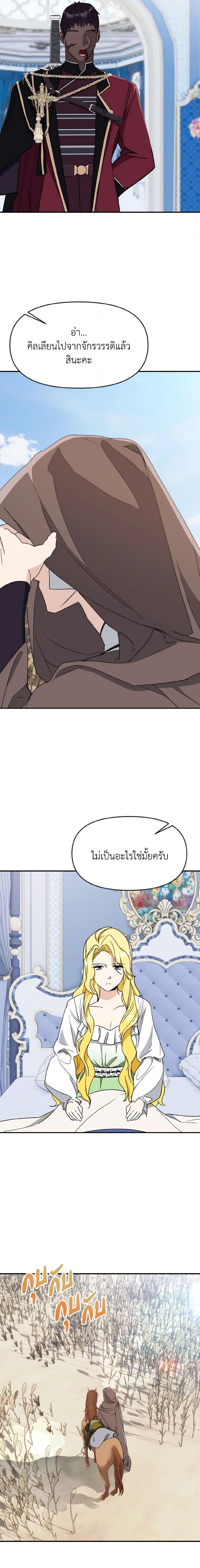 Manga-lc-com อ่านมังงะ อ่านการ์ตูน ออนไลน์ ฟรี I Treated The Mastermind And Ran Away ตอนที่ 1 2 3 4 5 6 7 8 9 10 11 12 13 14 ฟรี ไม่มีโฆษณา Manga-lc - อ่าน มังงะ อ่าน การ์ตูน ออนไลน์ อ่านมังงะ ฟรี