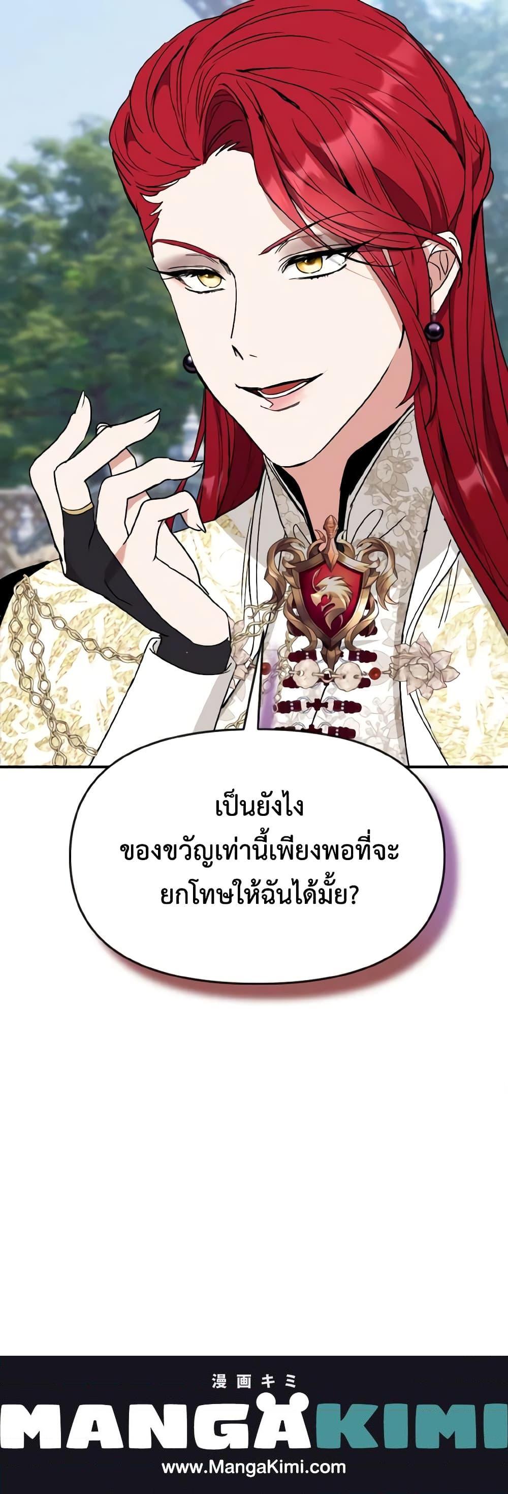 Manga-lc-com อ่านมังงะ อ่านการ์ตูน ออนไลน์ ฟรี I Treated The Mastermind And Ran Away ตอนที่ 1 2 3 4 5 6 7 8 9 10 11 12 13 14 ฟรี ไม่มีโฆษณา Manga-lc - อ่าน มังงะ อ่าน การ์ตูน ออนไลน์ อ่านมังงะ ฟรี