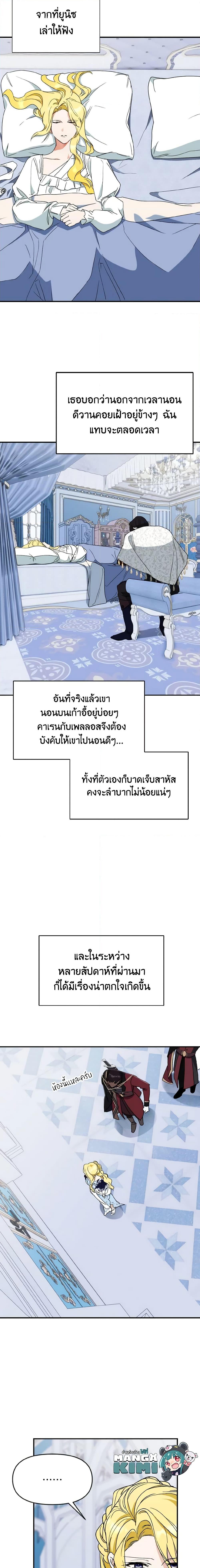 Manga-lc-com อ่านมังงะ อ่านการ์ตูน ออนไลน์ ฟรี I Treated The Mastermind And Ran Away ตอนที่ 1 2 3 4 5 6 7 8 9 10 11 12 13 14 ฟรี ไม่มีโฆษณา Manga-lc - อ่าน มังงะ อ่าน การ์ตูน ออนไลน์ อ่านมังงะ ฟรี