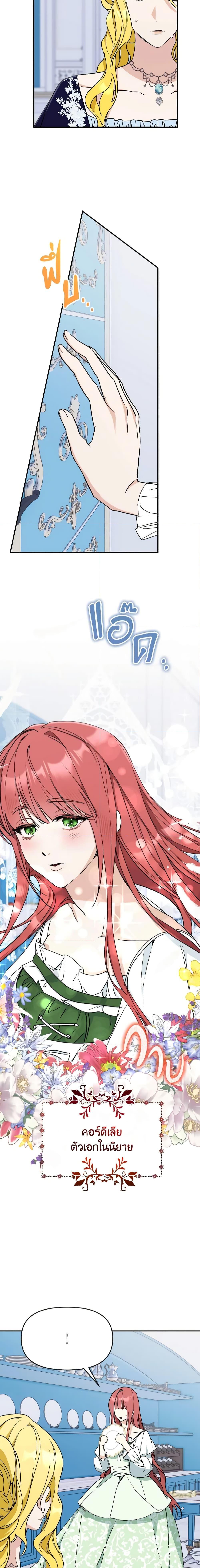 Manga-lc-com อ่านมังงะ อ่านการ์ตูน ออนไลน์ ฟรี I Treated The Mastermind And Ran Away ตอนที่ 1 2 3 4 5 6 7 8 9 10 11 12 13 14 ฟรี ไม่มีโฆษณา Manga-lc - อ่าน มังงะ อ่าน การ์ตูน ออนไลน์ อ่านมังงะ ฟรี