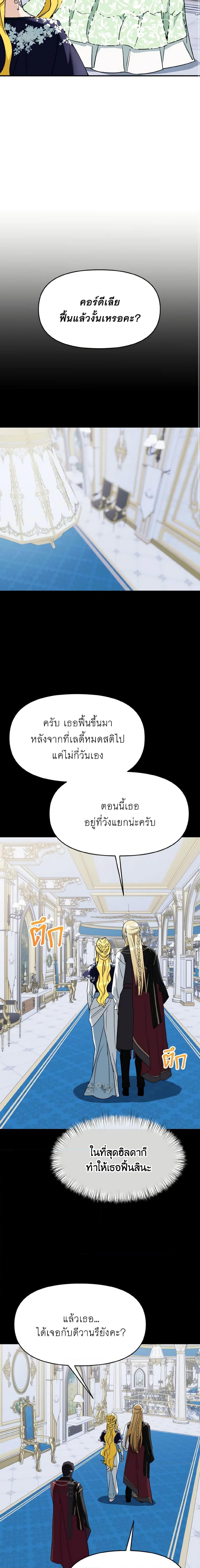 Manga-lc-com อ่านมังงะ อ่านการ์ตูน ออนไลน์ ฟรี I Treated The Mastermind And Ran Away ตอนที่ 1 2 3 4 5 6 7 8 9 10 11 12 13 14 ฟรี ไม่มีโฆษณา Manga-lc - อ่าน มังงะ อ่าน การ์ตูน ออนไลน์ อ่านมังงะ ฟรี