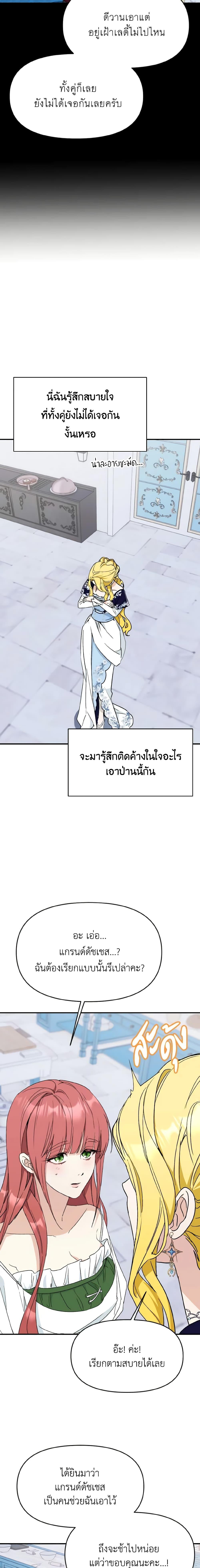 Manga-lc-com อ่านมังงะ อ่านการ์ตูน ออนไลน์ ฟรี I Treated The Mastermind And Ran Away ตอนที่ 1 2 3 4 5 6 7 8 9 10 11 12 13 14 ฟรี ไม่มีโฆษณา Manga-lc - อ่าน มังงะ อ่าน การ์ตูน ออนไลน์ อ่านมังงะ ฟรี