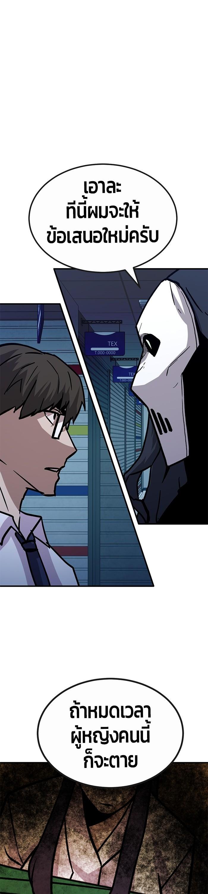 Manga-lc-com อ่านมังงะ อ่านการ์ตูน ออนไลน์ ฟรี Hand over the Money! ตอนที่ 1 2 3 4 5 6 7 8 9 10 11 12 13 14 ฟรี ไม่มีโฆษณา Manga-lc - อ่าน มังงะ อ่าน การ์ตูน ออนไลน์ อ่านมังงะ ฟรี