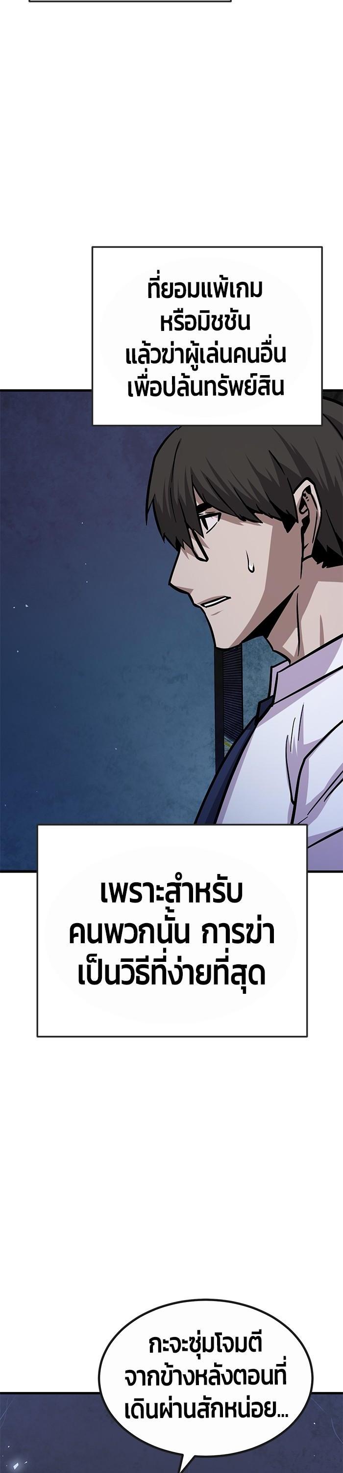 Manga-lc-com อ่านมังงะ อ่านการ์ตูน ออนไลน์ ฟรี Hand over the Money! ตอนที่ 1 2 3 4 5 6 7 8 9 10 11 12 13 14 ฟรี ไม่มีโฆษณา Manga-lc - อ่าน มังงะ อ่าน การ์ตูน ออนไลน์ อ่านมังงะ ฟรี