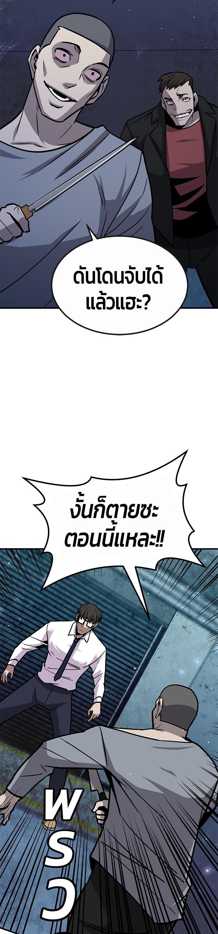 Manga-lc-com อ่านมังงะ อ่านการ์ตูน ออนไลน์ ฟรี Hand over the Money! ตอนที่ 1 2 3 4 5 6 7 8 9 10 11 12 13 14 ฟรี ไม่มีโฆษณา Manga-lc - อ่าน มังงะ อ่าน การ์ตูน ออนไลน์ อ่านมังงะ ฟรี