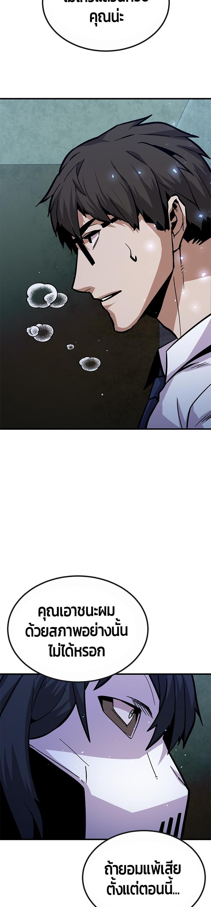 Manga-lc-com อ่านมังงะ อ่านการ์ตูน ออนไลน์ ฟรี Hand over the Money! ตอนที่ 1 2 3 4 5 6 7 8 9 10 11 12 13 14 ฟรี ไม่มีโฆษณา Manga-lc - อ่าน มังงะ อ่าน การ์ตูน ออนไลน์ อ่านมังงะ ฟรี