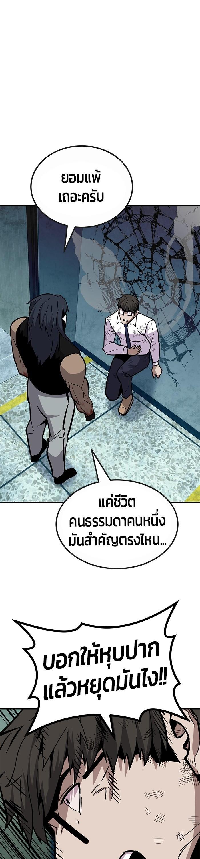 Manga-lc-com อ่านมังงะ อ่านการ์ตูน ออนไลน์ ฟรี Hand over the Money! ตอนที่ 1 2 3 4 5 6 7 8 9 10 11 12 13 14 ฟรี ไม่มีโฆษณา Manga-lc - อ่าน มังงะ อ่าน การ์ตูน ออนไลน์ อ่านมังงะ ฟรี