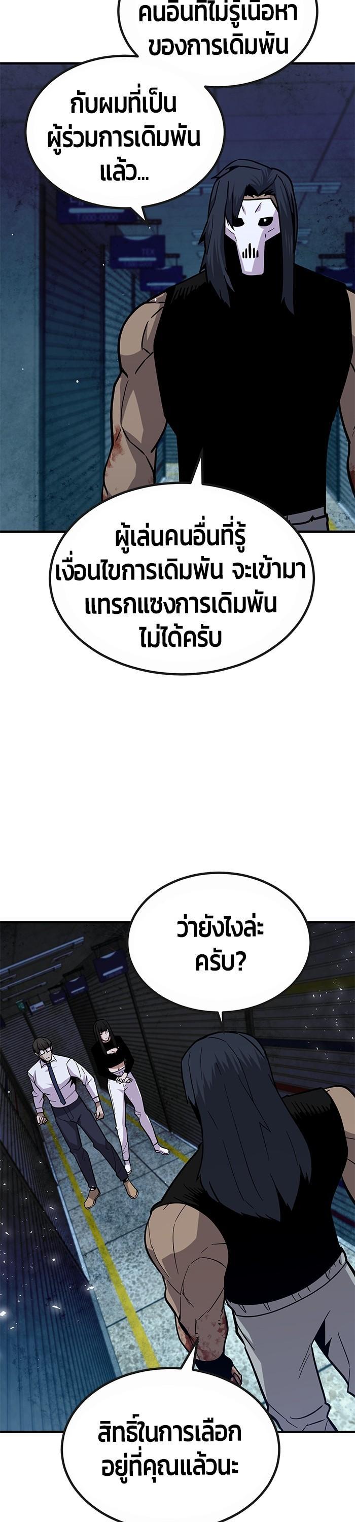 Manga-lc-com อ่านมังงะ อ่านการ์ตูน ออนไลน์ ฟรี Hand over the Money! ตอนที่ 1 2 3 4 5 6 7 8 9 10 11 12 13 14 ฟรี ไม่มีโฆษณา Manga-lc - อ่าน มังงะ อ่าน การ์ตูน ออนไลน์ อ่านมังงะ ฟรี