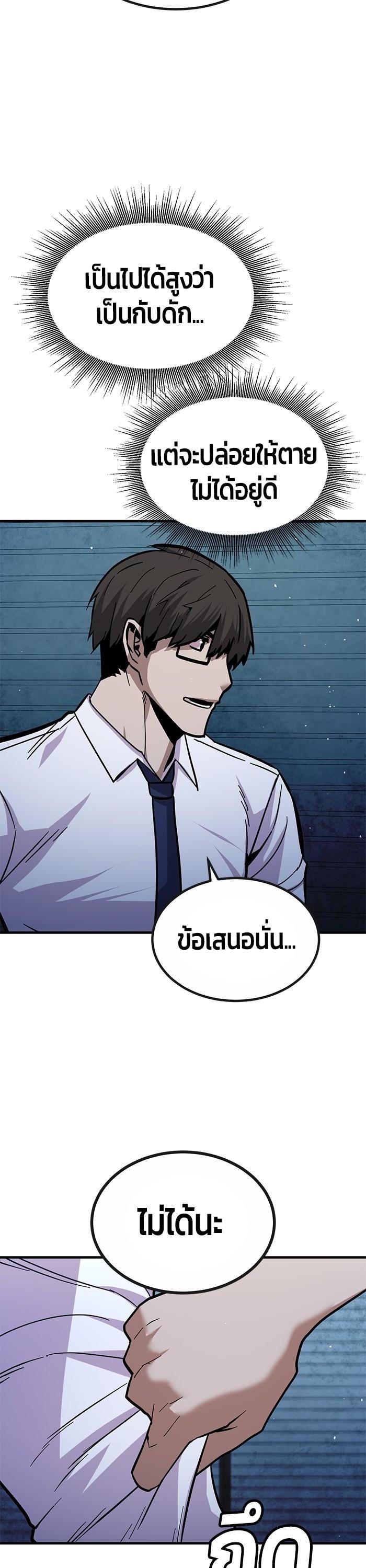 Manga-lc-com อ่านมังงะ อ่านการ์ตูน ออนไลน์ ฟรี Hand over the Money! ตอนที่ 1 2 3 4 5 6 7 8 9 10 11 12 13 14 ฟรี ไม่มีโฆษณา Manga-lc - อ่าน มังงะ อ่าน การ์ตูน ออนไลน์ อ่านมังงะ ฟรี