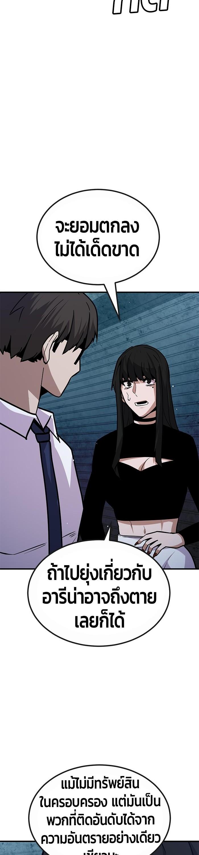 Manga-lc-com อ่านมังงะ อ่านการ์ตูน ออนไลน์ ฟรี Hand over the Money! ตอนที่ 1 2 3 4 5 6 7 8 9 10 11 12 13 14 ฟรี ไม่มีโฆษณา Manga-lc - อ่าน มังงะ อ่าน การ์ตูน ออนไลน์ อ่านมังงะ ฟรี