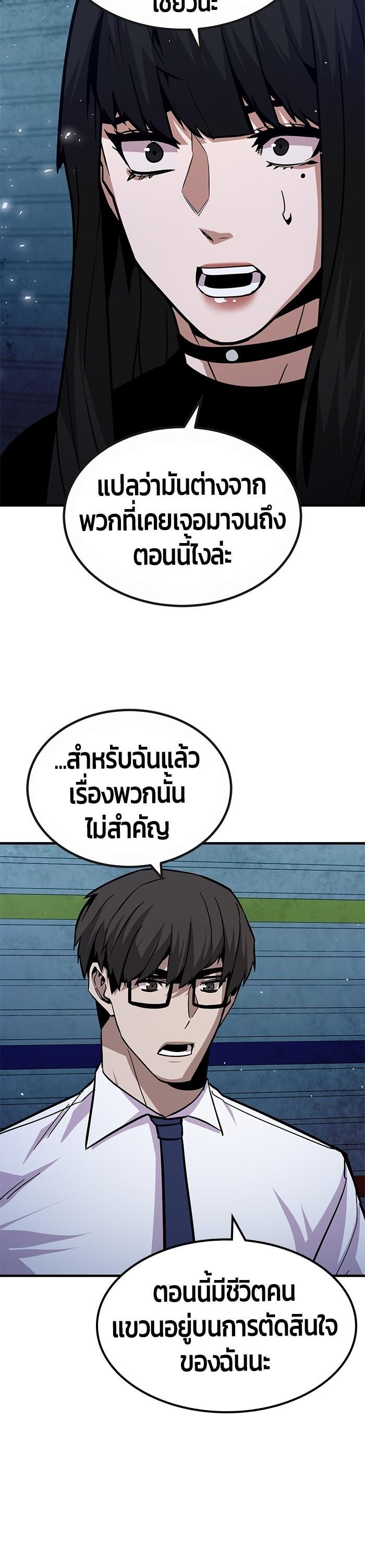 Manga-lc-com อ่านมังงะ อ่านการ์ตูน ออนไลน์ ฟรี Hand over the Money! ตอนที่ 1 2 3 4 5 6 7 8 9 10 11 12 13 14 ฟรี ไม่มีโฆษณา Manga-lc - อ่าน มังงะ อ่าน การ์ตูน ออนไลน์ อ่านมังงะ ฟรี
