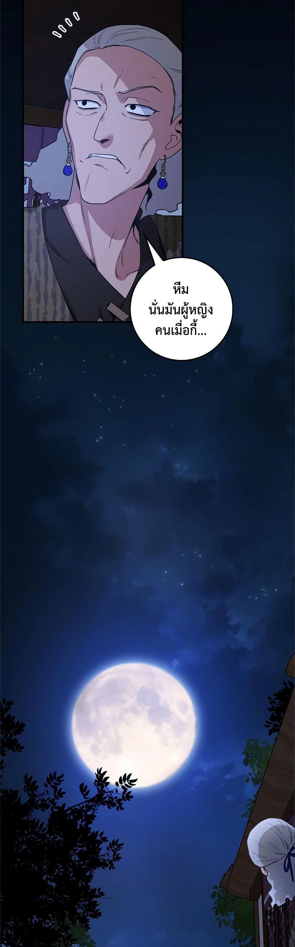 Manga-lc-com อ่านมังงะ อ่านการ์ตูน ออนไลน์ ฟรี I’m a Martial Art Villainess, but I’m the Strongest ตอนที่ 1 2 3 4 5 6 7 8 9 10 11 12 13 14 ฟรี ไม่มีโฆษณา Manga-lc - อ่าน มังงะ อ่าน การ์ตูน ออนไลน์ อ่านมังงะ ฟรี