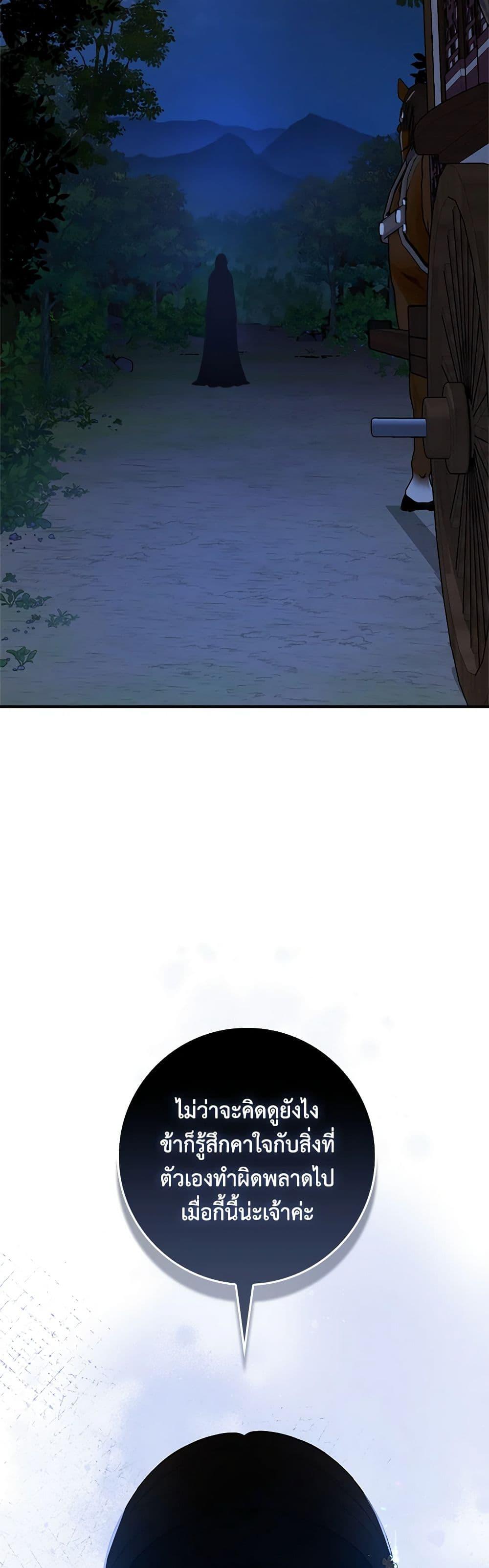 Manga-lc-com อ่านมังงะ อ่านการ์ตูน ออนไลน์ ฟรี I’m a Martial Art Villainess, but I’m the Strongest ตอนที่ 1 2 3 4 5 6 7 8 9 10 11 12 13 14 ฟรี ไม่มีโฆษณา Manga-lc - อ่าน มังงะ อ่าน การ์ตูน ออนไลน์ อ่านมังงะ ฟรี