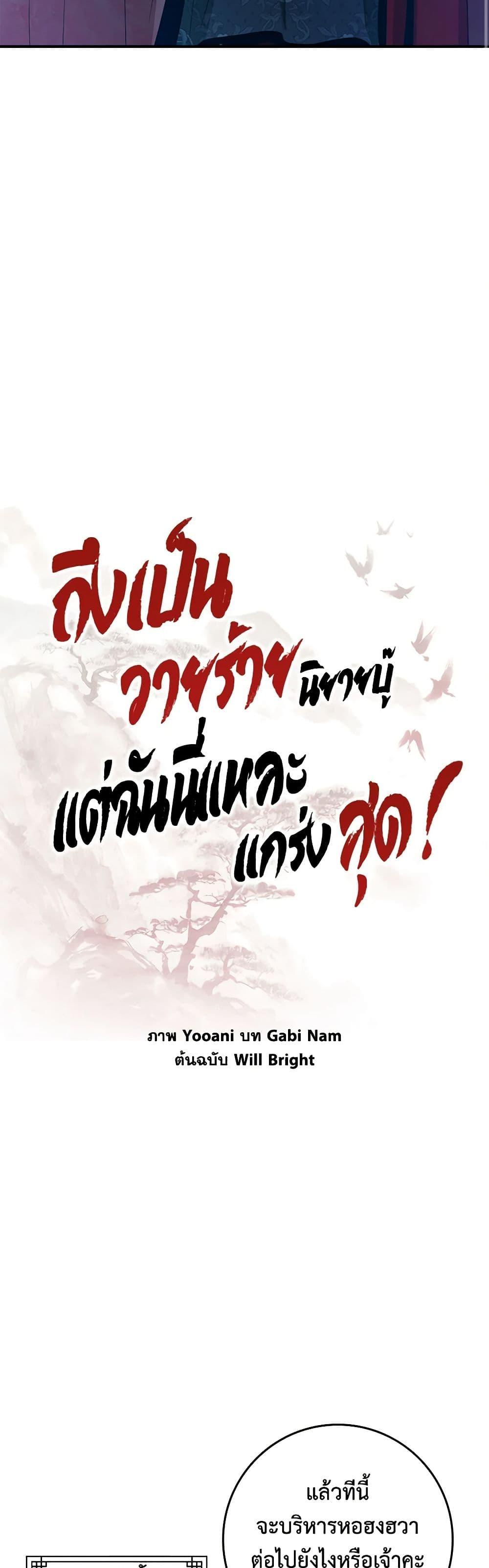 Manga-lc-com อ่านมังงะ อ่านการ์ตูน ออนไลน์ ฟรี I’m a Martial Art Villainess, but I’m the Strongest ตอนที่ 1 2 3 4 5 6 7 8 9 10 11 12 13 14 ฟรี ไม่มีโฆษณา Manga-lc - อ่าน มังงะ อ่าน การ์ตูน ออนไลน์ อ่านมังงะ ฟรี