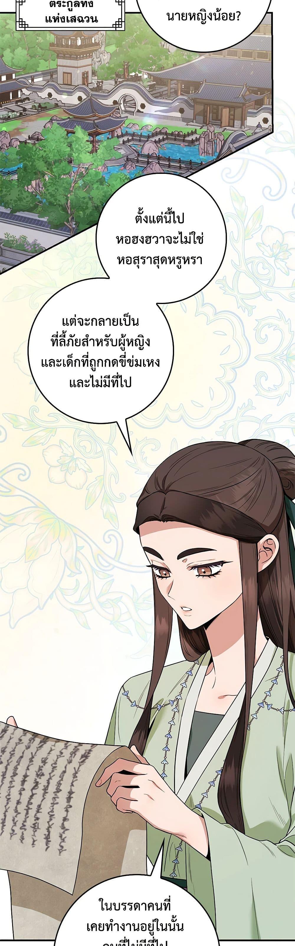 Manga-lc-com อ่านมังงะ อ่านการ์ตูน ออนไลน์ ฟรี I’m a Martial Art Villainess, but I’m the Strongest ตอนที่ 1 2 3 4 5 6 7 8 9 10 11 12 13 14 ฟรี ไม่มีโฆษณา Manga-lc - อ่าน มังงะ อ่าน การ์ตูน ออนไลน์ อ่านมังงะ ฟรี