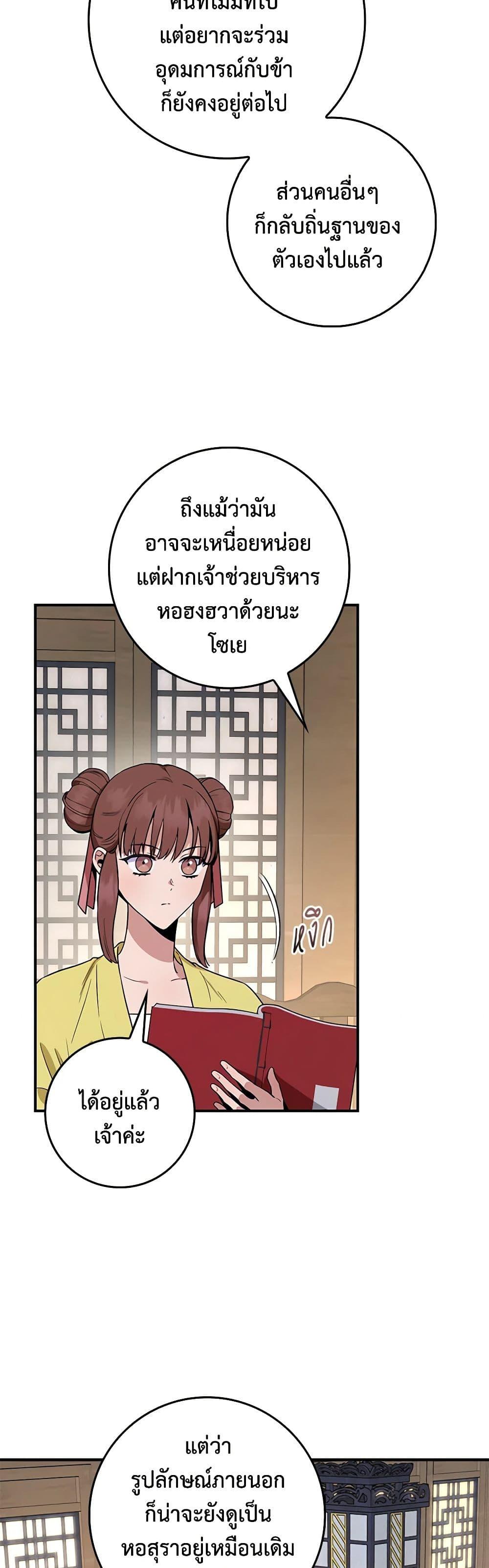 Manga-lc-com อ่านมังงะ อ่านการ์ตูน ออนไลน์ ฟรี I’m a Martial Art Villainess, but I’m the Strongest ตอนที่ 1 2 3 4 5 6 7 8 9 10 11 12 13 14 ฟรี ไม่มีโฆษณา Manga-lc - อ่าน มังงะ อ่าน การ์ตูน ออนไลน์ อ่านมังงะ ฟรี