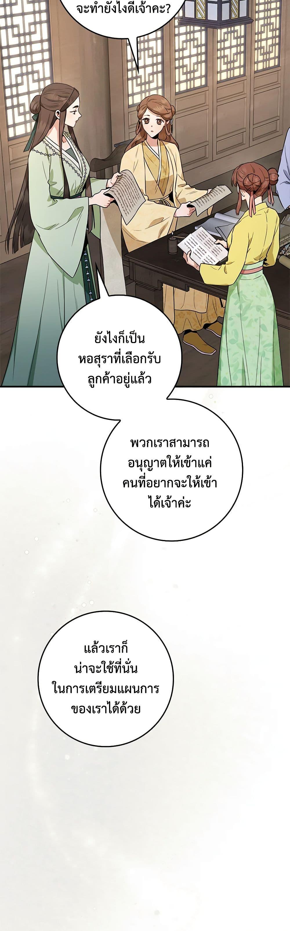 Manga-lc-com อ่านมังงะ อ่านการ์ตูน ออนไลน์ ฟรี I’m a Martial Art Villainess, but I’m the Strongest ตอนที่ 1 2 3 4 5 6 7 8 9 10 11 12 13 14 ฟรี ไม่มีโฆษณา Manga-lc - อ่าน มังงะ อ่าน การ์ตูน ออนไลน์ อ่านมังงะ ฟรี