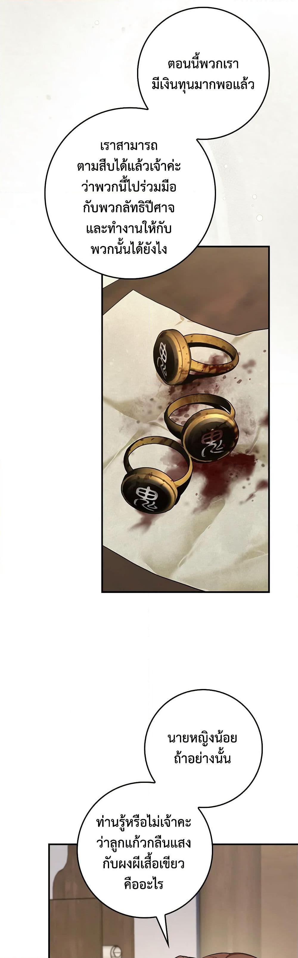 Manga-lc-com อ่านมังงะ อ่านการ์ตูน ออนไลน์ ฟรี I’m a Martial Art Villainess, but I’m the Strongest ตอนที่ 1 2 3 4 5 6 7 8 9 10 11 12 13 14 ฟรี ไม่มีโฆษณา Manga-lc - อ่าน มังงะ อ่าน การ์ตูน ออนไลน์ อ่านมังงะ ฟรี