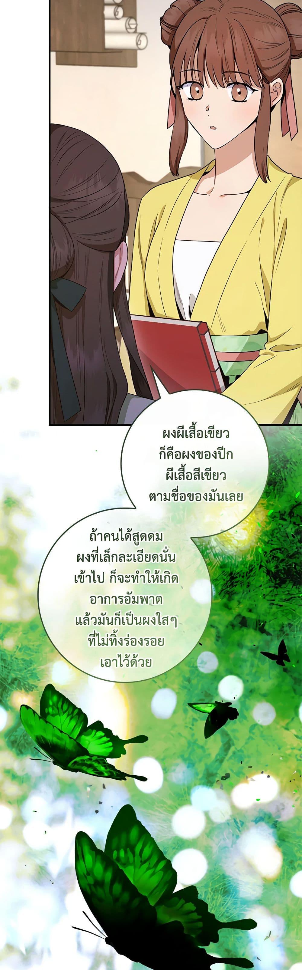 Manga-lc-com อ่านมังงะ อ่านการ์ตูน ออนไลน์ ฟรี I’m a Martial Art Villainess, but I’m the Strongest ตอนที่ 1 2 3 4 5 6 7 8 9 10 11 12 13 14 ฟรี ไม่มีโฆษณา Manga-lc - อ่าน มังงะ อ่าน การ์ตูน ออนไลน์ อ่านมังงะ ฟรี