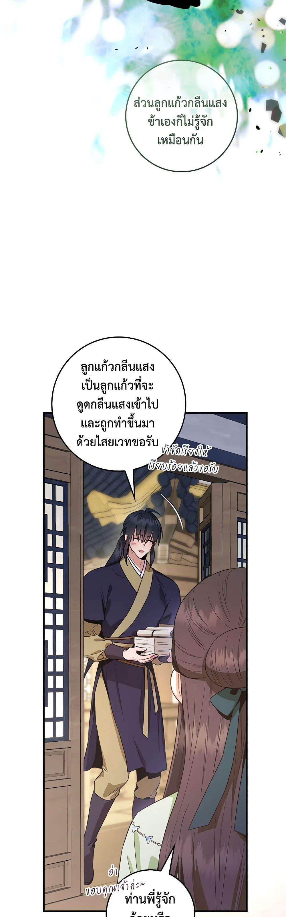 Manga-lc-com อ่านมังงะ อ่านการ์ตูน ออนไลน์ ฟรี I’m a Martial Art Villainess, but I’m the Strongest ตอนที่ 1 2 3 4 5 6 7 8 9 10 11 12 13 14 ฟรี ไม่มีโฆษณา Manga-lc - อ่าน มังงะ อ่าน การ์ตูน ออนไลน์ อ่านมังงะ ฟรี