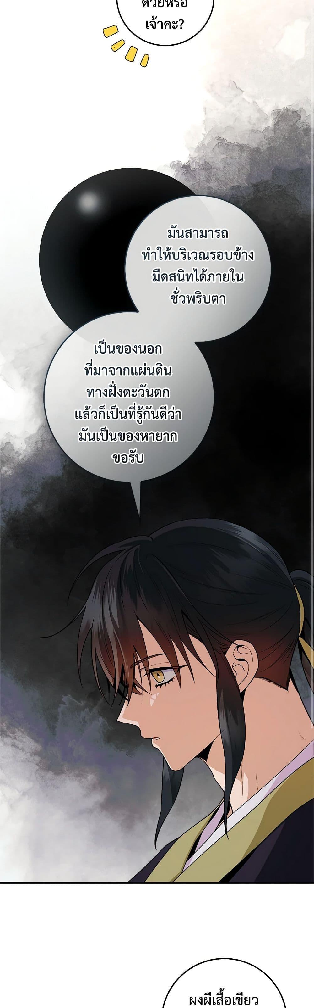 Manga-lc-com อ่านมังงะ อ่านการ์ตูน ออนไลน์ ฟรี I’m a Martial Art Villainess, but I’m the Strongest ตอนที่ 1 2 3 4 5 6 7 8 9 10 11 12 13 14 ฟรี ไม่มีโฆษณา Manga-lc - อ่าน มังงะ อ่าน การ์ตูน ออนไลน์ อ่านมังงะ ฟรี