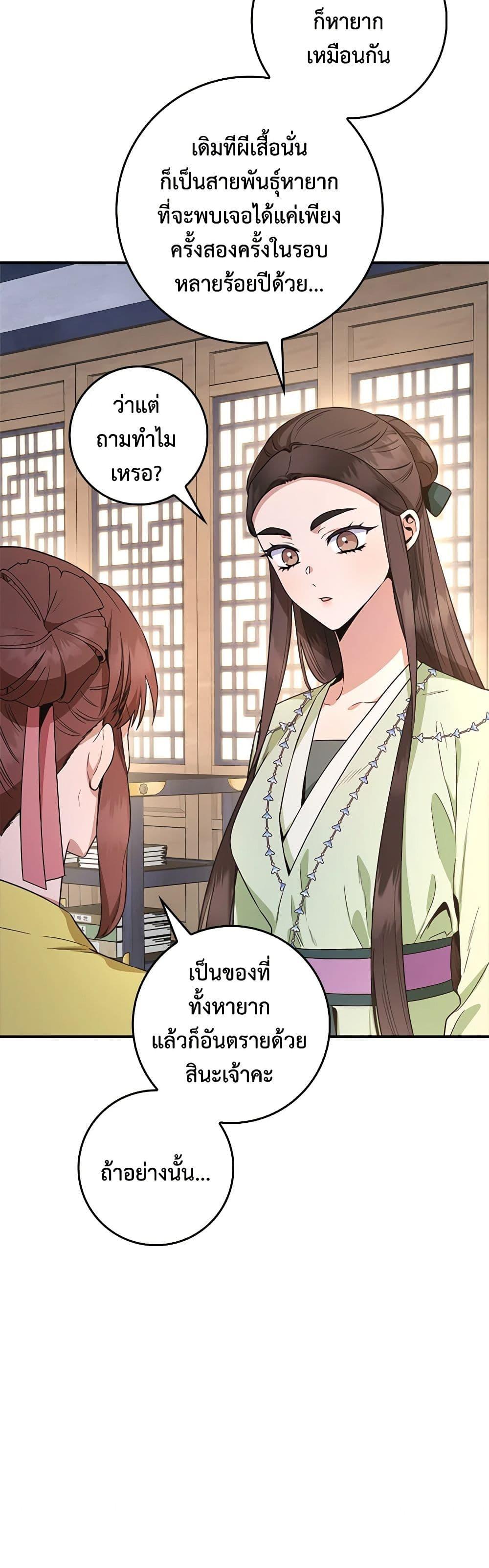 Manga-lc-com อ่านมังงะ อ่านการ์ตูน ออนไลน์ ฟรี I’m a Martial Art Villainess, but I’m the Strongest ตอนที่ 1 2 3 4 5 6 7 8 9 10 11 12 13 14 ฟรี ไม่มีโฆษณา Manga-lc - อ่าน มังงะ อ่าน การ์ตูน ออนไลน์ อ่านมังงะ ฟรี