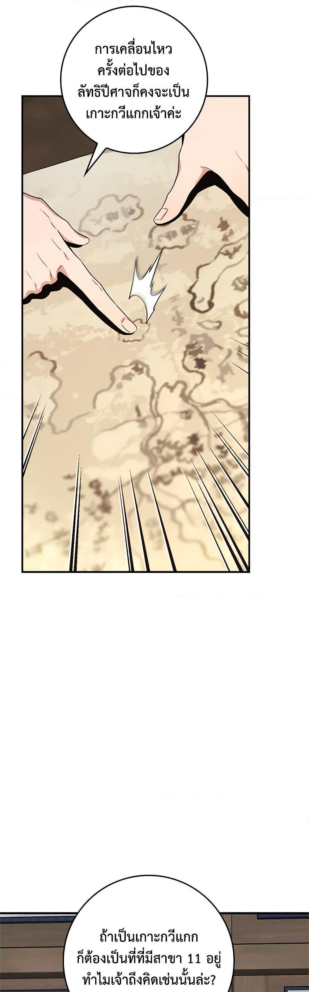 Manga-lc-com อ่านมังงะ อ่านการ์ตูน ออนไลน์ ฟรี I’m a Martial Art Villainess, but I’m the Strongest ตอนที่ 1 2 3 4 5 6 7 8 9 10 11 12 13 14 ฟรี ไม่มีโฆษณา Manga-lc - อ่าน มังงะ อ่าน การ์ตูน ออนไลน์ อ่านมังงะ ฟรี