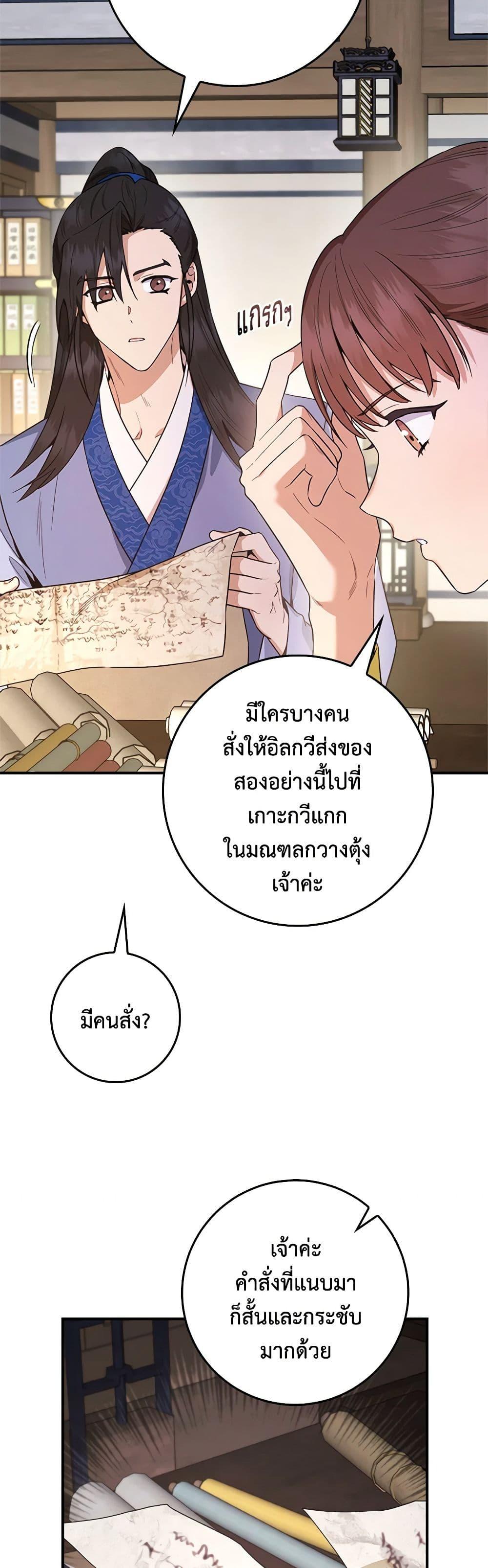 Manga-lc-com อ่านมังงะ อ่านการ์ตูน ออนไลน์ ฟรี I’m a Martial Art Villainess, but I’m the Strongest ตอนที่ 1 2 3 4 5 6 7 8 9 10 11 12 13 14 ฟรี ไม่มีโฆษณา Manga-lc - อ่าน มังงะ อ่าน การ์ตูน ออนไลน์ อ่านมังงะ ฟรี