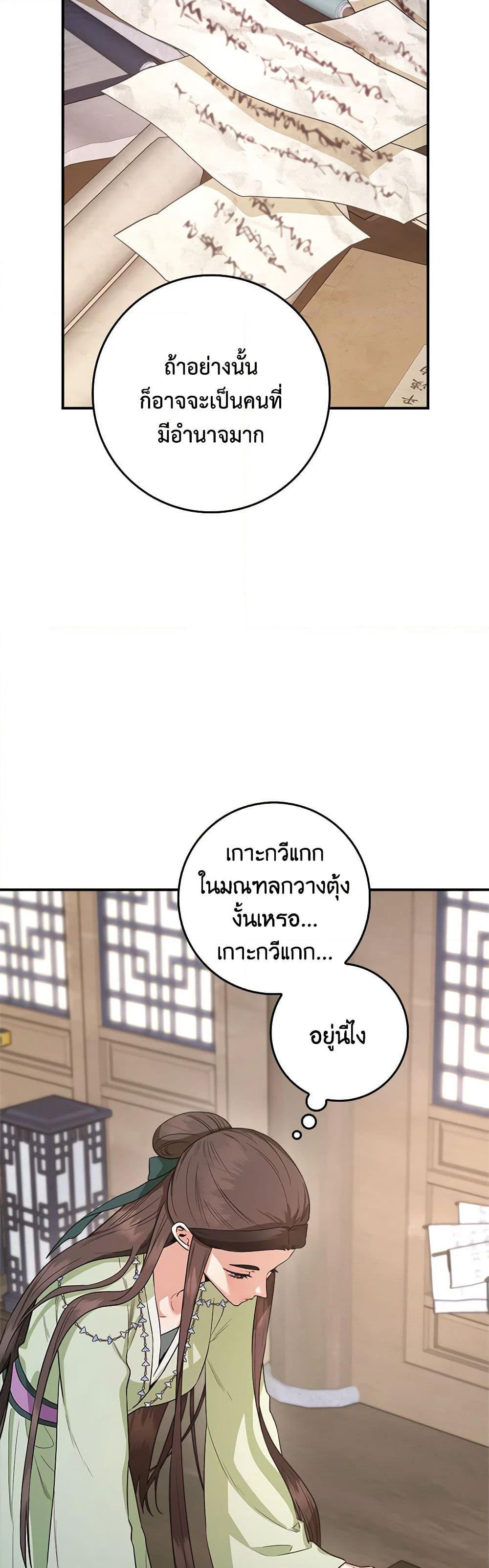 Manga-lc-com อ่านมังงะ อ่านการ์ตูน ออนไลน์ ฟรี I’m a Martial Art Villainess, but I’m the Strongest ตอนที่ 1 2 3 4 5 6 7 8 9 10 11 12 13 14 ฟรี ไม่มีโฆษณา Manga-lc - อ่าน มังงะ อ่าน การ์ตูน ออนไลน์ อ่านมังงะ ฟรี
