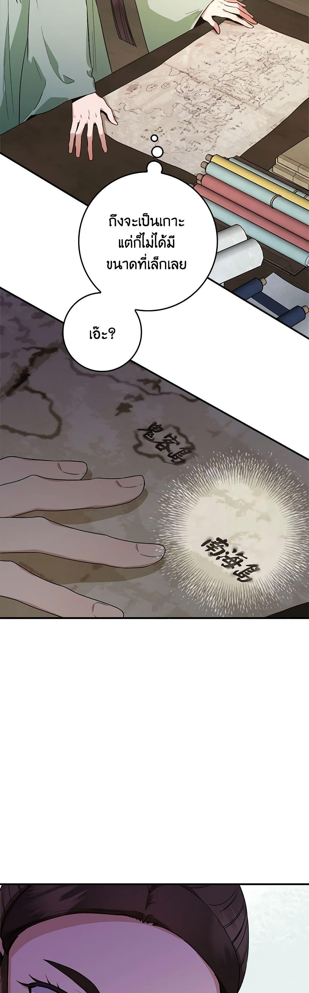 Manga-lc-com อ่านมังงะ อ่านการ์ตูน ออนไลน์ ฟรี I’m a Martial Art Villainess, but I’m the Strongest ตอนที่ 1 2 3 4 5 6 7 8 9 10 11 12 13 14 ฟรี ไม่มีโฆษณา Manga-lc - อ่าน มังงะ อ่าน การ์ตูน ออนไลน์ อ่านมังงะ ฟรี