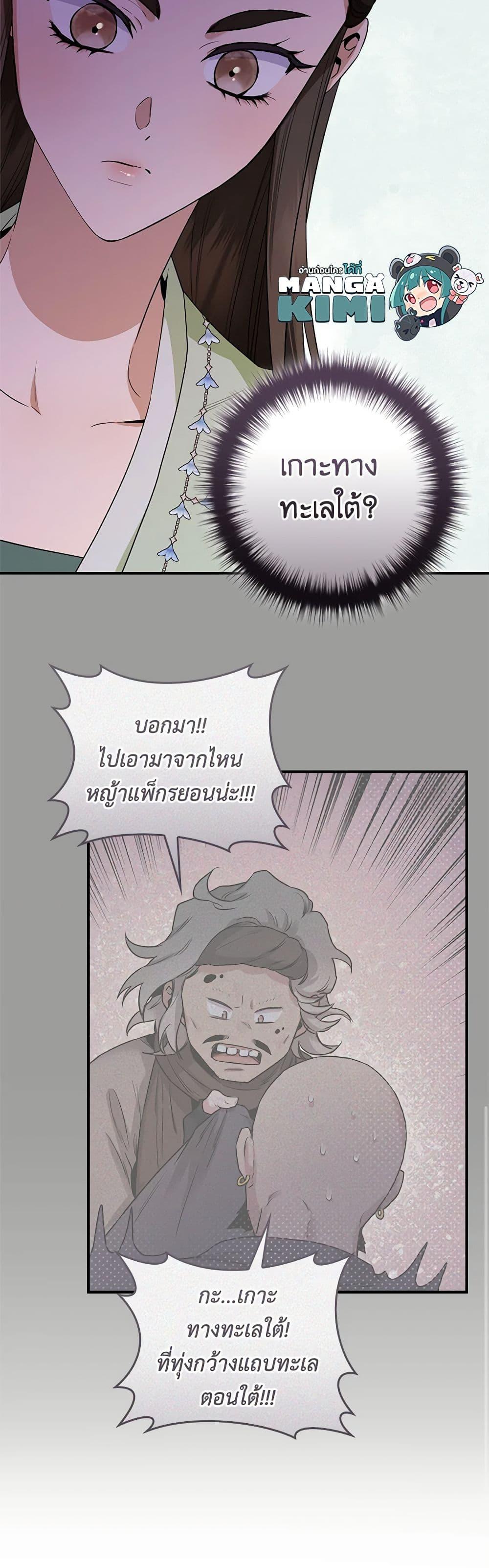 Manga-lc-com อ่านมังงะ อ่านการ์ตูน ออนไลน์ ฟรี I’m a Martial Art Villainess, but I’m the Strongest ตอนที่ 1 2 3 4 5 6 7 8 9 10 11 12 13 14 ฟรี ไม่มีโฆษณา Manga-lc - อ่าน มังงะ อ่าน การ์ตูน ออนไลน์ อ่านมังงะ ฟรี