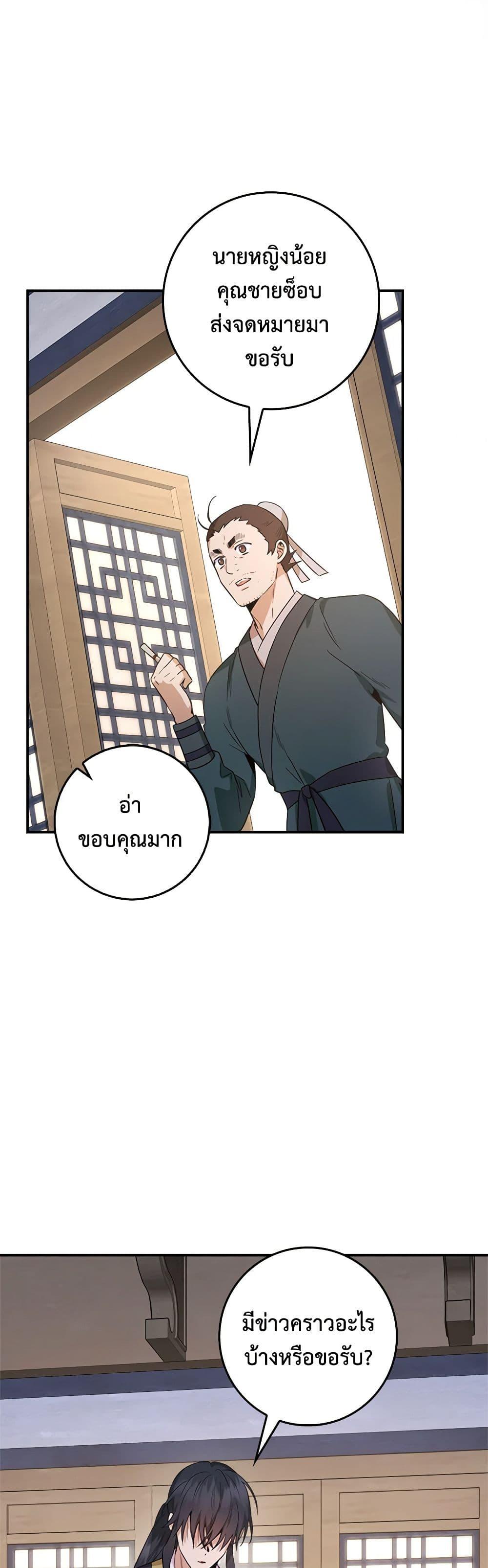 Manga-lc-com อ่านมังงะ อ่านการ์ตูน ออนไลน์ ฟรี I’m a Martial Art Villainess, but I’m the Strongest ตอนที่ 1 2 3 4 5 6 7 8 9 10 11 12 13 14 ฟรี ไม่มีโฆษณา Manga-lc - อ่าน มังงะ อ่าน การ์ตูน ออนไลน์ อ่านมังงะ ฟรี