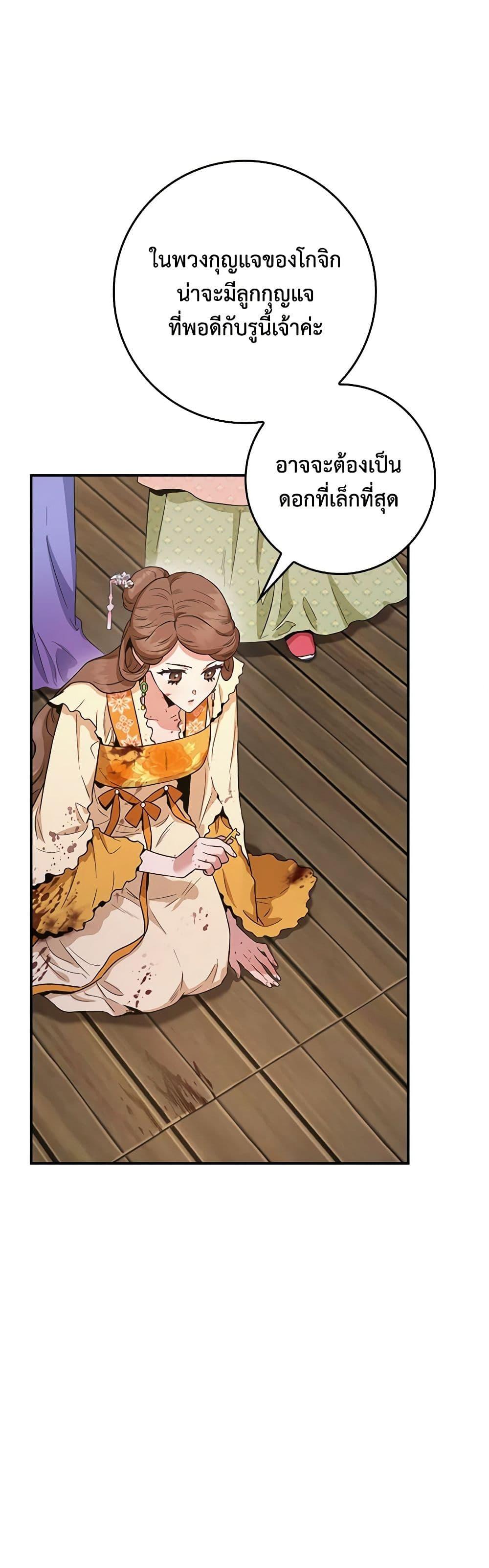 Manga-lc-com อ่านมังงะ อ่านการ์ตูน ออนไลน์ ฟรี I’m a Martial Art Villainess, but I’m the Strongest ตอนที่ 1 2 3 4 5 6 7 8 9 10 11 12 13 14 ฟรี ไม่มีโฆษณา Manga-lc - อ่าน มังงะ อ่าน การ์ตูน ออนไลน์ อ่านมังงะ ฟรี