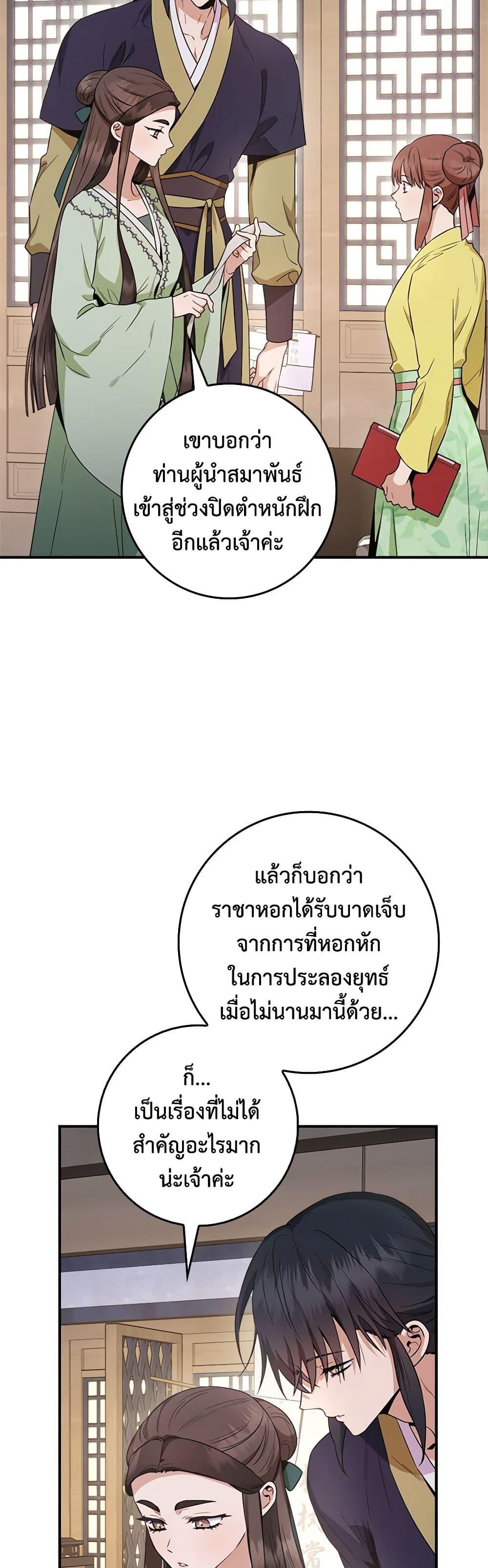 Manga-lc-com อ่านมังงะ อ่านการ์ตูน ออนไลน์ ฟรี I’m a Martial Art Villainess, but I’m the Strongest ตอนที่ 1 2 3 4 5 6 7 8 9 10 11 12 13 14 ฟรี ไม่มีโฆษณา Manga-lc - อ่าน มังงะ อ่าน การ์ตูน ออนไลน์ อ่านมังงะ ฟรี