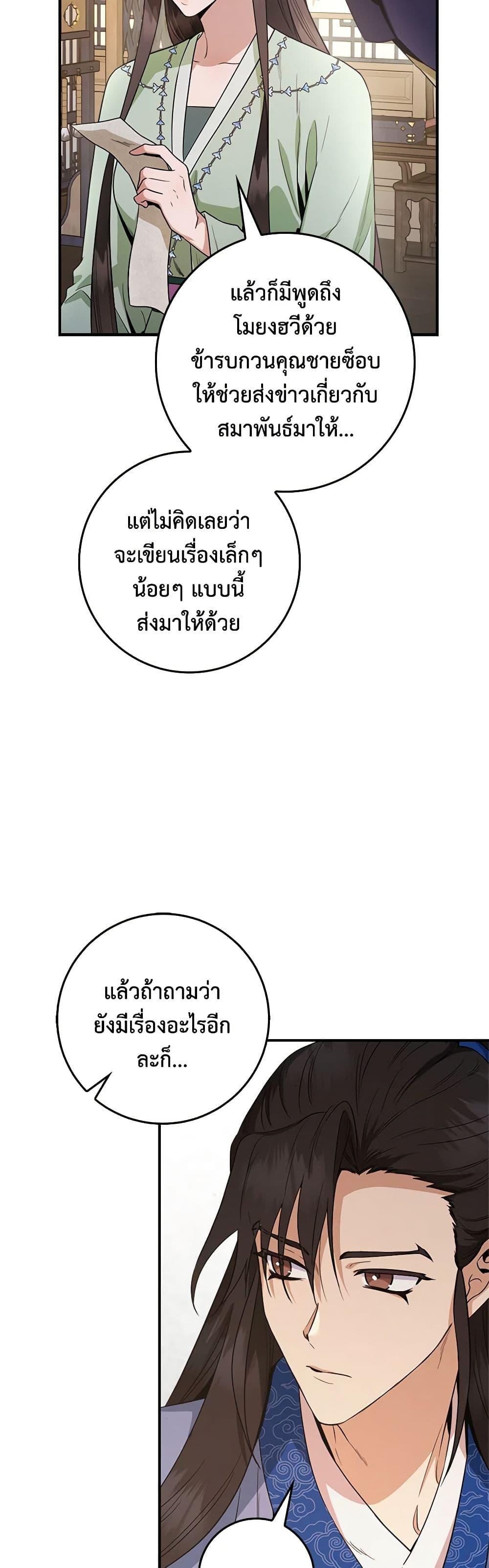 Manga-lc-com อ่านมังงะ อ่านการ์ตูน ออนไลน์ ฟรี I’m a Martial Art Villainess, but I’m the Strongest ตอนที่ 1 2 3 4 5 6 7 8 9 10 11 12 13 14 ฟรี ไม่มีโฆษณา Manga-lc - อ่าน มังงะ อ่าน การ์ตูน ออนไลน์ อ่านมังงะ ฟรี