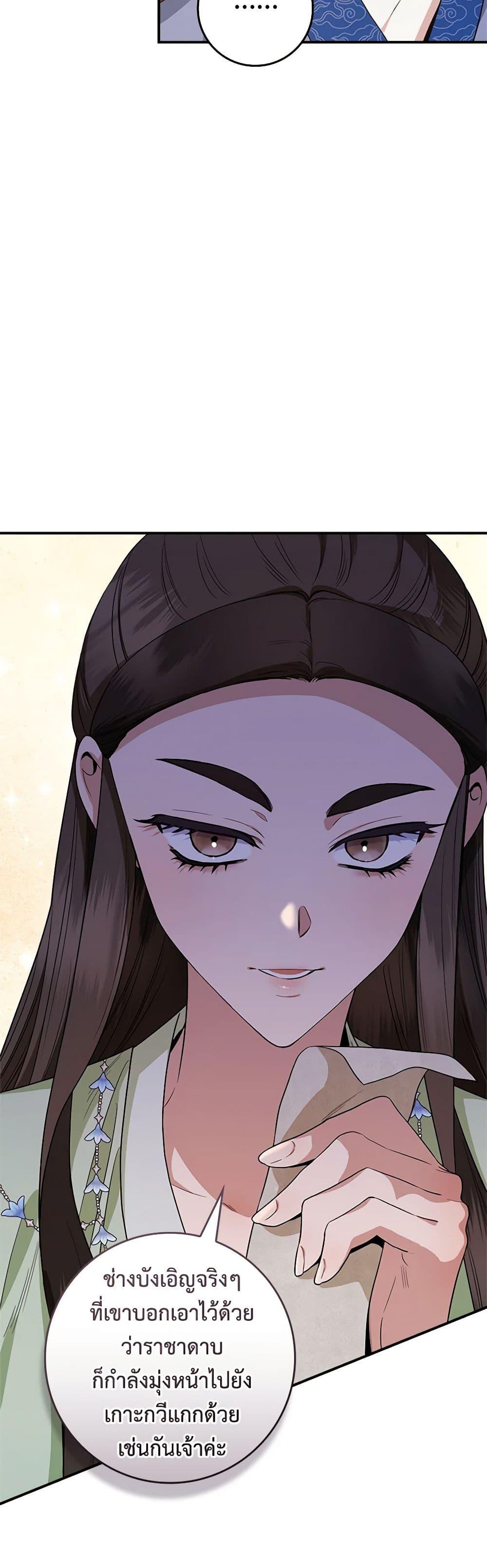 Manga-lc-com อ่านมังงะ อ่านการ์ตูน ออนไลน์ ฟรี I’m a Martial Art Villainess, but I’m the Strongest ตอนที่ 1 2 3 4 5 6 7 8 9 10 11 12 13 14 ฟรี ไม่มีโฆษณา Manga-lc - อ่าน มังงะ อ่าน การ์ตูน ออนไลน์ อ่านมังงะ ฟรี